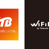 セルフWi-Fiレンタル『WiFiBOX』が「JTB さっぽろ大通店」にて2月20日(火)よりサービス開始！