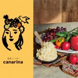 いろとりどりの果実と美しくなめらかなバターで作る新ブランド『果実とバター canarina』が大丸札幌に期間限定で出店！
