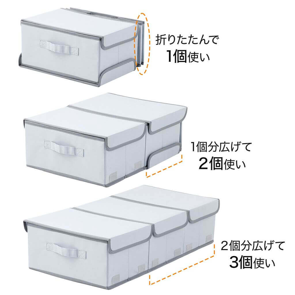 ニトリの『伸縮収納BOX(押入れサイズ EB2s01 655)』