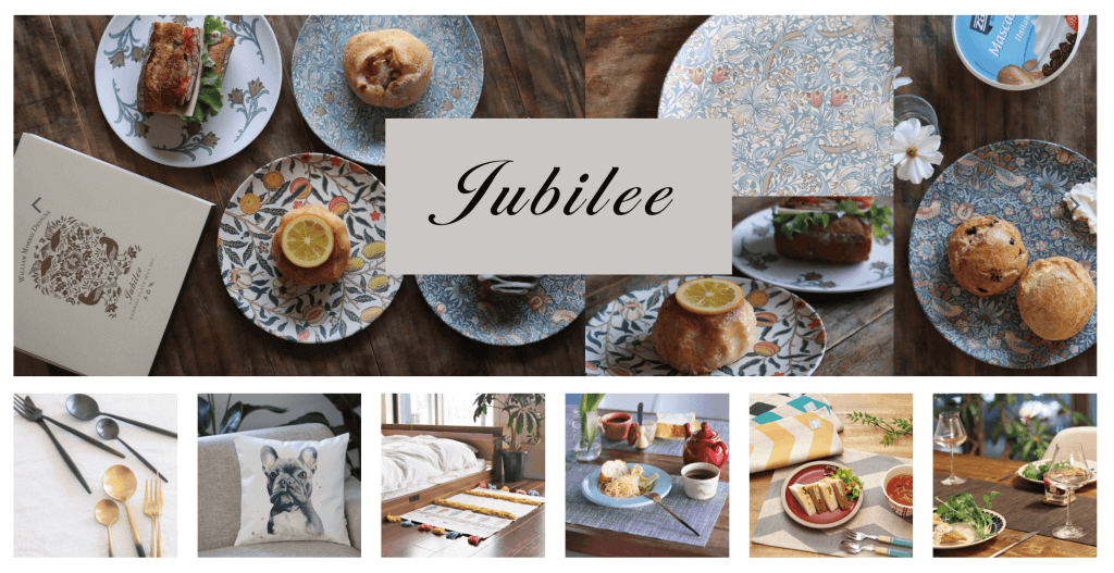 デザイナー雑貨ブランド『Jubilee』
