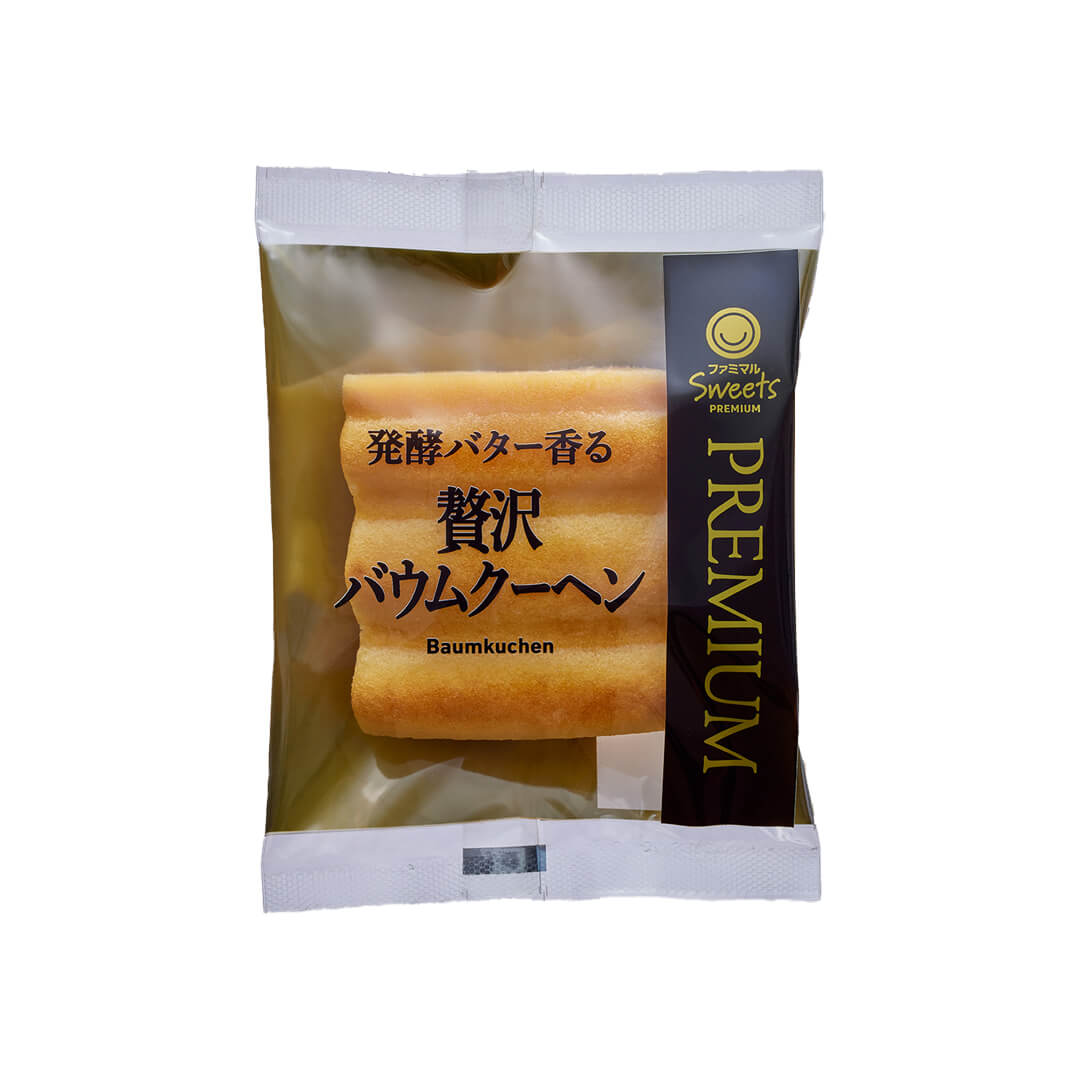 ファミリーマートの『発酵バター香る贅沢バウムクーヘン』