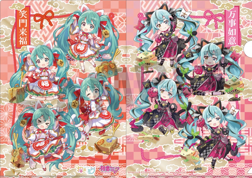 「初音ミク×招き猫」 笑福クリアファイル Art by らっす