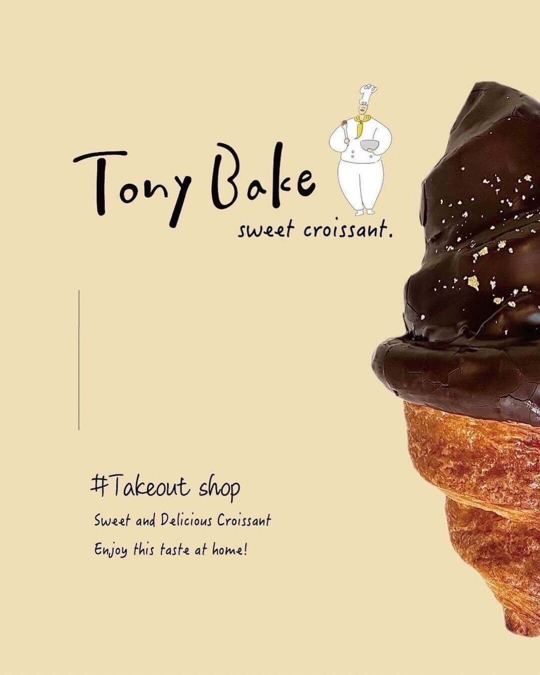100日だけのチョコクロワッサンby Tony Bake大丸札幌店