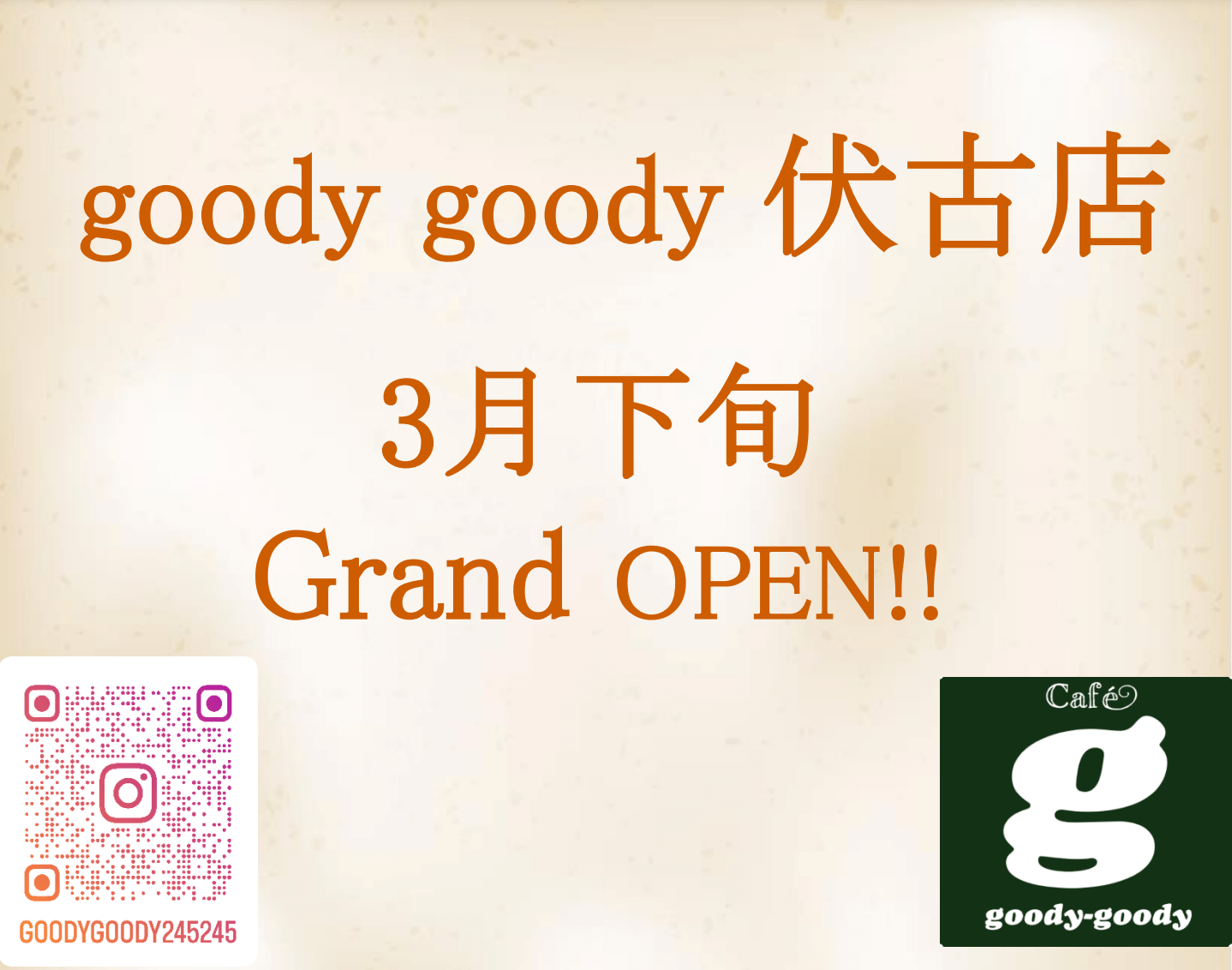 goody goody 伏古店】東区に洋風ベースの料理を自分好みの組み合わせで楽しめるカフェレストランがオープン！｜札幌リスト