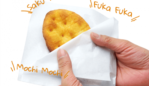 【シャンス】東区に“もちっさくっ”な新食感「あげ焼きパン」のお店がオープン！