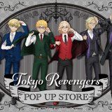 TVアニメ『東京リベンジャーズ』POP UP STORE in GiGOが「GiGOコラボカフェスタンド札幌ノルベサ」にて3月10日(日)より開催！