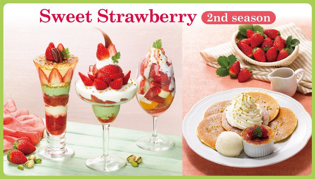 ロイヤルホストの『苺～Sweet Strawberry 2nd season～』
