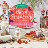 白い恋人パークにて『白い恋人パーク～Very Berry Strawberry～』が3月15日(金)より開催！ベリーをテーマにしたオリジナルスイーツなどが登場
