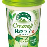 抹茶のほろ苦さや香りも楽しめる『マウントレーニア クリーミー抹茶ラテ』が3月12日(火)より発売！