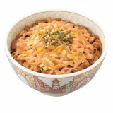 【すき家 札幌中の島店】様々な牛丼を楽しめる牛丼チェーン「すき家」が豊平区にオープン！