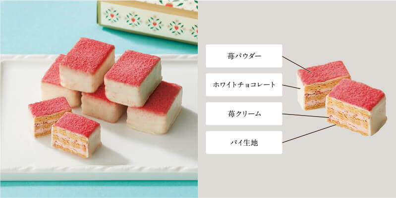 小樽洋菓子舗ルタオの『北海道苺のミルフィユ』
