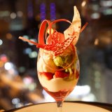 札幌プリンスホテルにて5つのレストランを食べ歩く新プラン『絶景と絶品はプリンスにある。～5つのレストランで夜景と食巡り～』が4月24日(水)より実施！