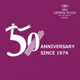 北3西1にあるANAクラウンプラザホテル札幌にて開業50周年ロゴが決定！