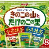 日本ならではの和素材 宇治抹茶と西尾抹茶を使用した『きのこたけのこ抹茶袋』が4月16日(火)より発売！