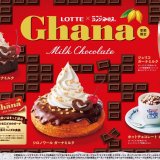 コメダ珈琲店にてロッテガーナチョコレートとコラボした『シロノワール ガーナミルク』など4商品が4月23日(火)より発売！