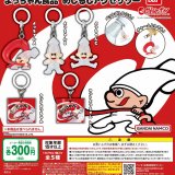 よっちゃん食品工業株式会社のマスコットキャラクター「よっちゃん」がガシャポン®人気シリーズに登場！『よっちゃん食品 めじるしアクセサリー』が4月第2週からガシャポン自販機シリーズで順次発売！