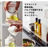ニトリから浮かせる『マグネットオイルボトル』・『マグネット密閉キャニスター』が新発売！