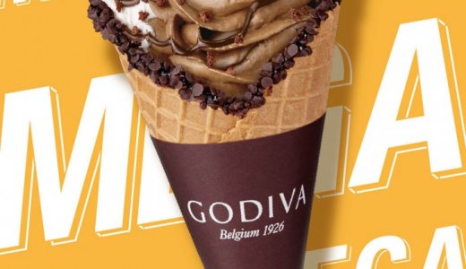 ゴディバのソフトクリーム取扱店にてチョコレート感あふれる贅沢な持ち歩けるパフェ『メガパフェ チョコレート』が4月26日(金)より発売！
