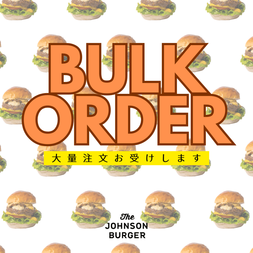 The JOHNSON BURGER-ハンバーガーの大口注文
