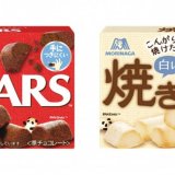 手につきにくい『焼きダース』・『白い焼きダース』が4月9日(火)より発売！