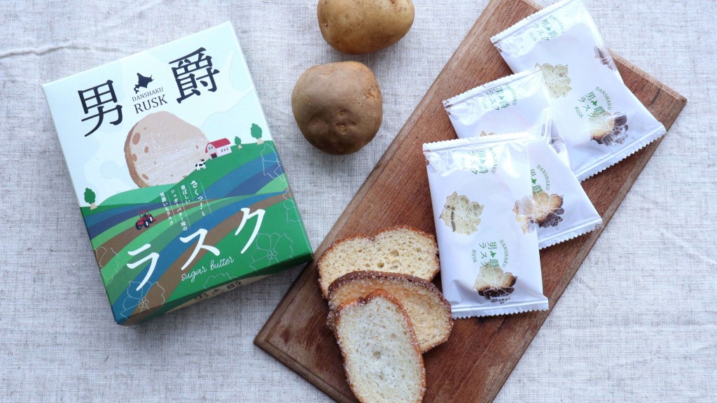 北海道の本気ラスク！「THE DANSHAKU LOUNGE」×「フェルム ラ・テール