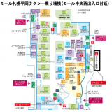 エスコンフィールド HOKKAIDO試合開催日にイオンモール札幌平岡からＦビレッジまでの往復シャトルバスが運行！