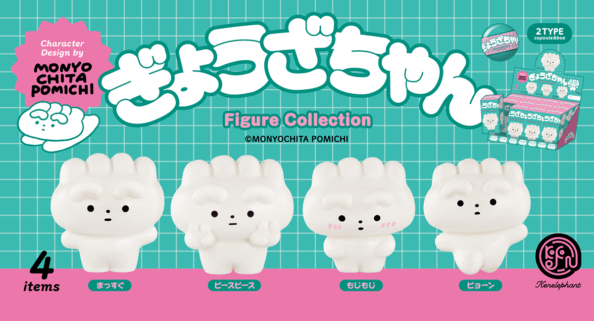 イラストレーター・モニョチタポミチが生み出した「ぎょうざちゃん」を