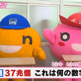 がん教育動画『onちゃんと学ぼう！』が配信開始！