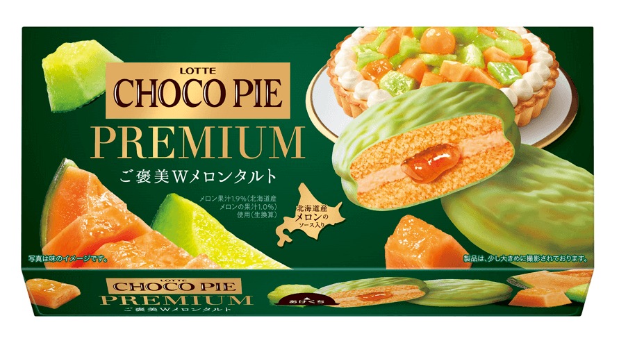 『チョコパイプレミアム＜ご褒美Wメロンタルト＞』