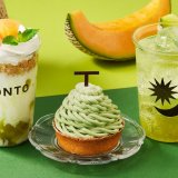 プロントから鹿児島県産マスクメロンソースを使用した新作ドリンク2種やメロン風味のモンブランが5月28日(火)より発売！