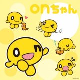 アパレルメーカー「カイタックファミリー」とコラボしたonちゃんのアパレル商品がイオン北海道などで新発売！