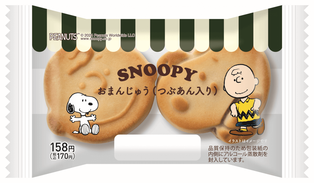 ファミリーマートの『SNOOPY Family Campaign(スヌーピーファミリーキャンペーン)』-おまんじゅう（つぶあん入り）