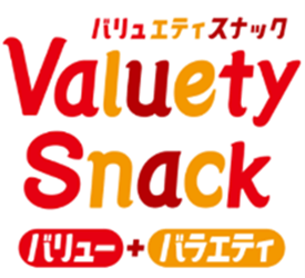 マイクポップコーン-Valuety Snack(バリュエティスナック)について