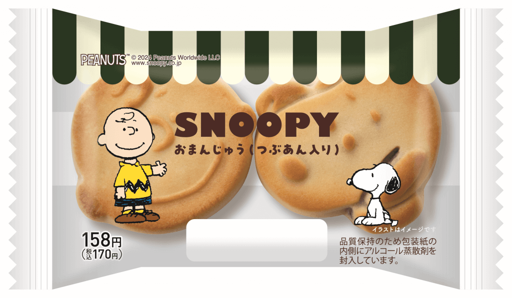 ファミリーマートの『SNOOPY Family Campaign(スヌーピーファミリーキャンペーン)』-おまんじゅう（つぶあん入り）