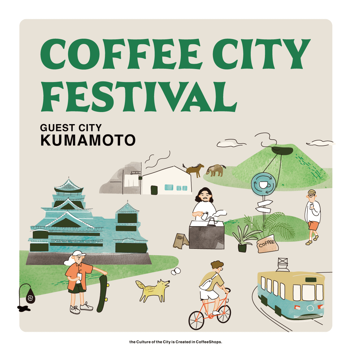 札幌パルコの『COFFEE CITY FESTIVAL SAPPORO』