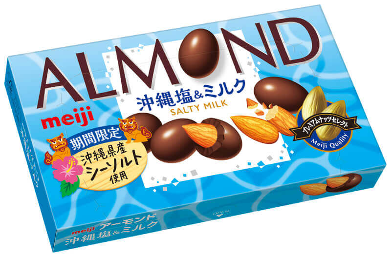 『アーモンドチョコレート沖縄塩＆ミルク』
