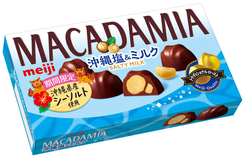 『マカダミアチョコレート沖縄塩＆ミルク』