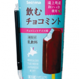 セイコーマートから『Secoma 飲むチョコミント チョコミントアイス味』が6月24日(月)より発売！大人気のアイスバー「チョコミントアイスバー」味のドリンク