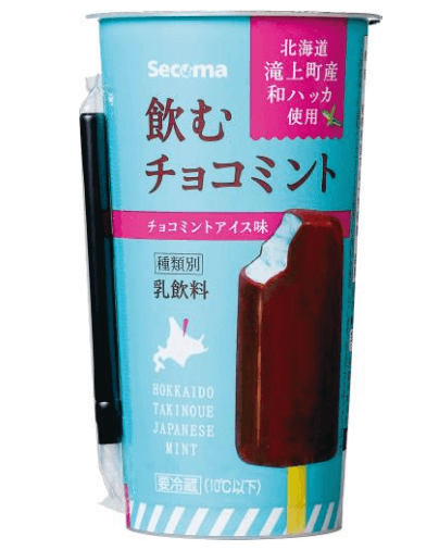 セイコーマートの『Secoma 飲むチョコミント チョコミントアイス味』