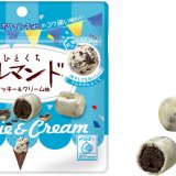 人気アイスクリームの味わいを表現した『ひとくちルマンドクッキー＆クリーム味』が6月11日(火)より発売！