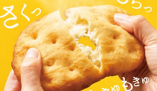 【Chance(シャンス)】東区にあげ焼きパンのお店が移転オープン！四季折々の食材を取り入れた季節限定フレーバーや月替わりメニューも充実