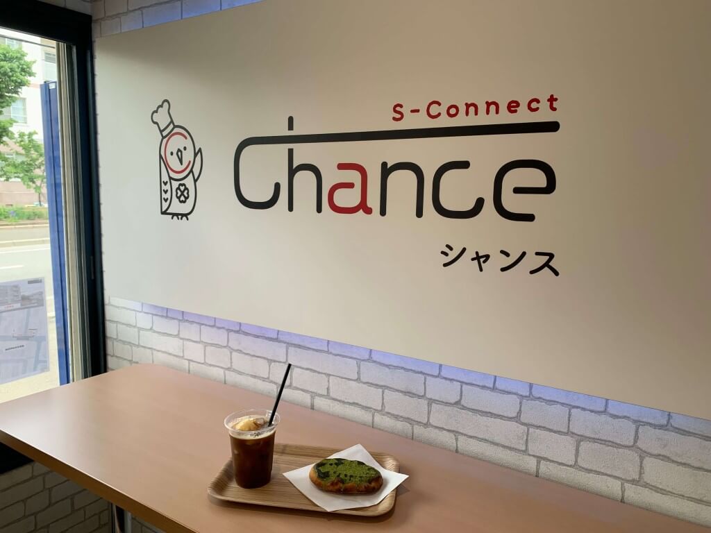 Chance(シャンス)のイートインスペース