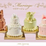 円山・大丸札幌にもあるアトリエ アニバーサリーにて小さなウェディングケーキがモチーフのデコレーションケーキ『マリアージュ』が7月1日(月)より発売！