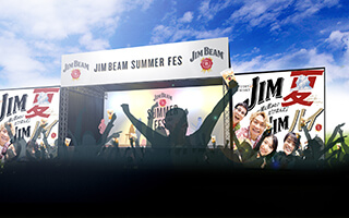 JIMBEAM SUMMER FES