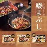 やよい軒から無料のだしをかけてひつまぶし風贅沢アレンジ『うなぎまぶし定食』『特うなぎまぶし定食』『うなぎ御膳』が6月25日(火)より発売！