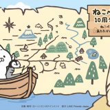 ねこぺん日和の10周年を記念した企画展『ねこぺん村へようこそ～あたたかい言葉のプレゼント～』が2025年1月15日(水)よりhmv museum 札幌で開催！