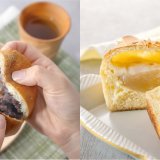 サンマルクカフェにて『元祖あつあつ十勝あんぱん』が6月21日(金)より復刻発売！こしあんとミルキーなクリームがマッチした『令和あんぱん』も登場
