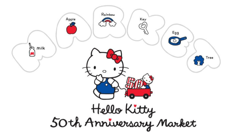 『Hello Kitty 50th Anniversary Market』