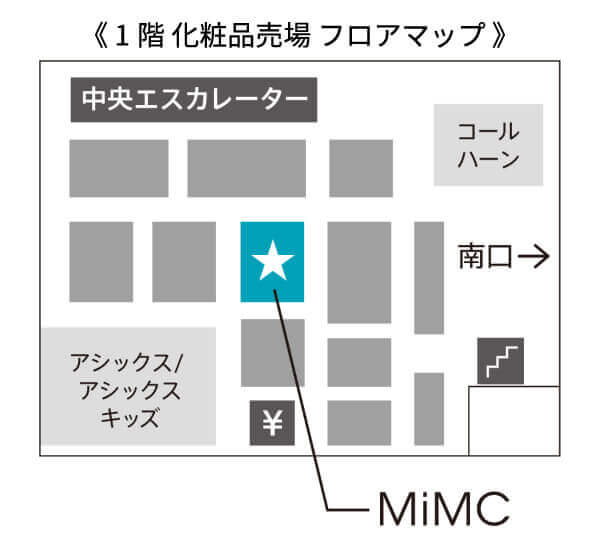 MiMCカウンセリングカウンター さっぽろ東急百貨店(地図)
