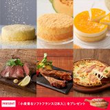 小樽洋菓子舗ルタオにて父の日に贈る人気スイーツとデリカのセット『父の日ディナーセット ～選べるケーキ～』が数量限定でルタオ 公式オンラインショップに新登場！